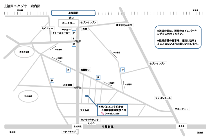 �㕟���X�^�W�I�E�A�N�Z�X